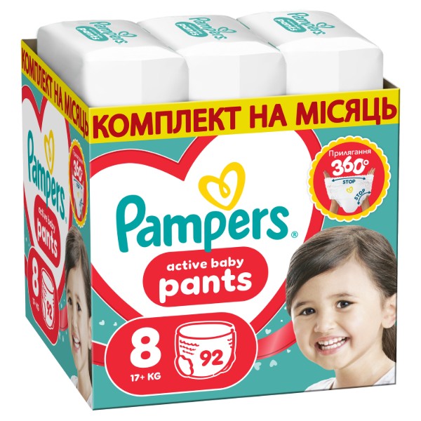 Фото - Одноразовые подгузники-трусики Pampers Active Baby Pants Размер 8 (17+ кг) 92 шт (80893945)