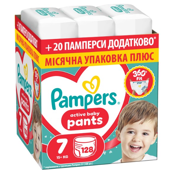 Фото - Одноразовые подгузники-трусики Pampers Active Baby Pants Размер 7 (15+ кг) 128 шт (80894755) Фото - Одноразовые подгузники-трусики Pampers Active Baby Pants Размер 7 (15+ кг) 128 шт (80894755)