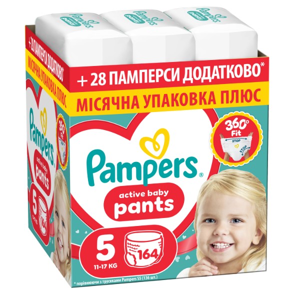 Фото - Одноразовые подгузники-трусики Pampers Active Baby Pants Размер 5 (11-17 кг) 164 шт (80894757)
