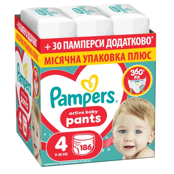 Фото - Одноразовые подгузники-трусики Pampers Active Baby Pants Размер 4 (9-15 кг) 186 шт (80894758)