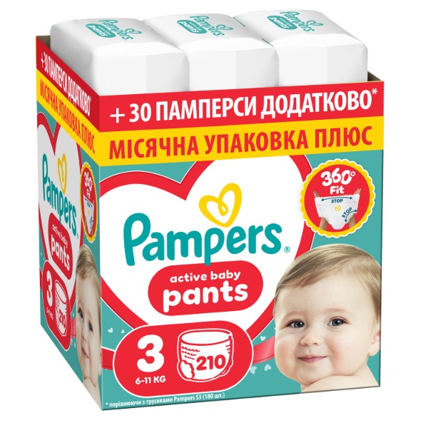 Фото - Одноразовые подгузники-трусики Pampers Active Baby Pants Размер 3 (6-11 кг) 214 шт (80894759) Фото - Одноразовые подгузники-трусики Pampers Active Baby Pants Размер 3 (6-11 кг) 214 шт (80894759)