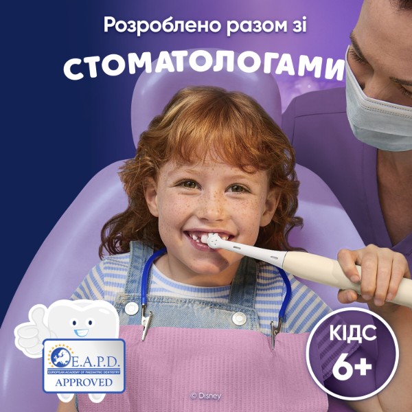 Фото - Насадка для зубной щетки Oral-B iO 2 Kids "Disney Angel Стич" 4 шт.