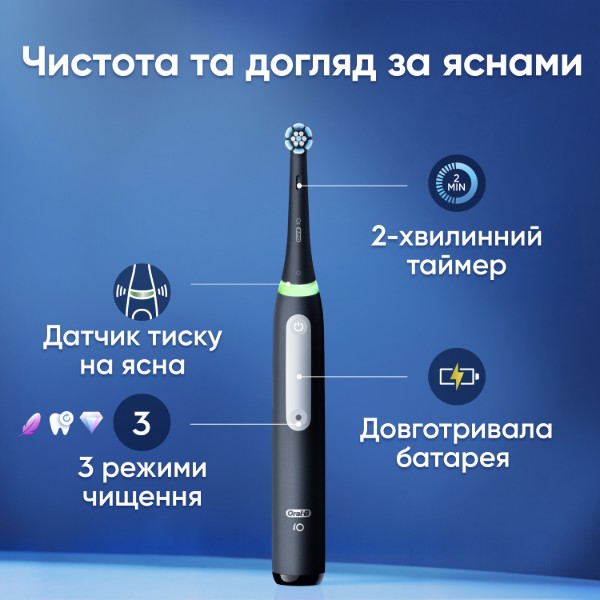 Фото - Зубна щітка електрична Oral-B iO 3 Gifting Edition Чорна + Дорожній чохол + 3 змінні насадки