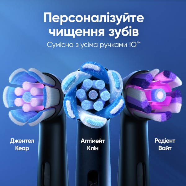 Фото - Зубна щітка електрична Oral-B iO 3 Gifting Edition Чорна + Дорожній чохол + 3 змінні насадки