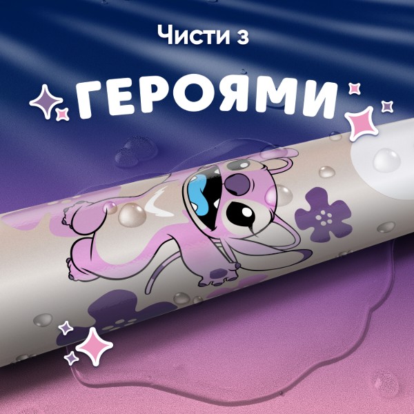 Фото - Зубна щітка електрична Oral-B iO 2 Kids «Disney Angel Стіч» Світло-рожева + Дорожній чохол