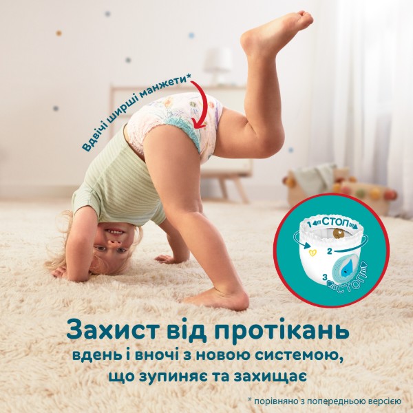 Фото - Одноразові підгузки-трусики Pampers Active Baby Розмір 3 (6-11 кг), 204 шт. (80751224)