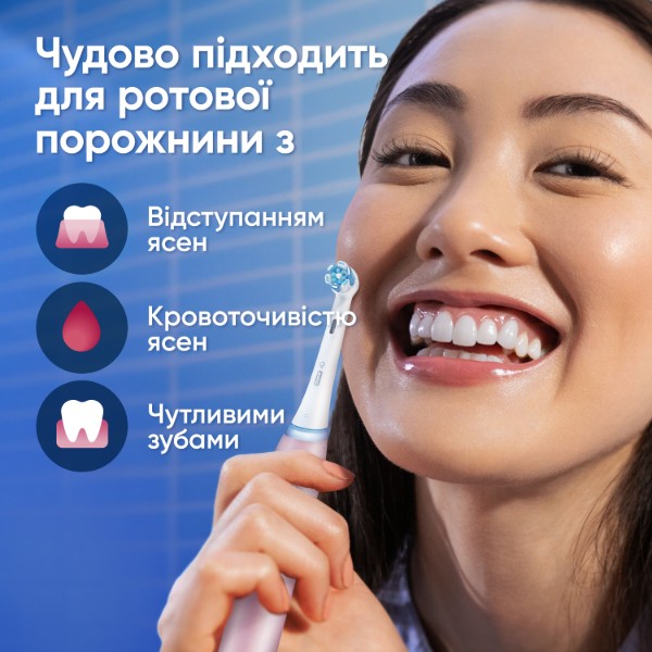 Фото - Зубная щетка электрическая Oral-B Braun iO Series 3 iOG3.1A6.0 розовая