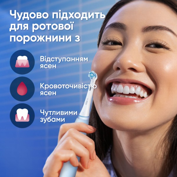 Фото - Зубная щетка электрическая Oral-B Braun iO Series 3 iOG3.1A6.0 голубая