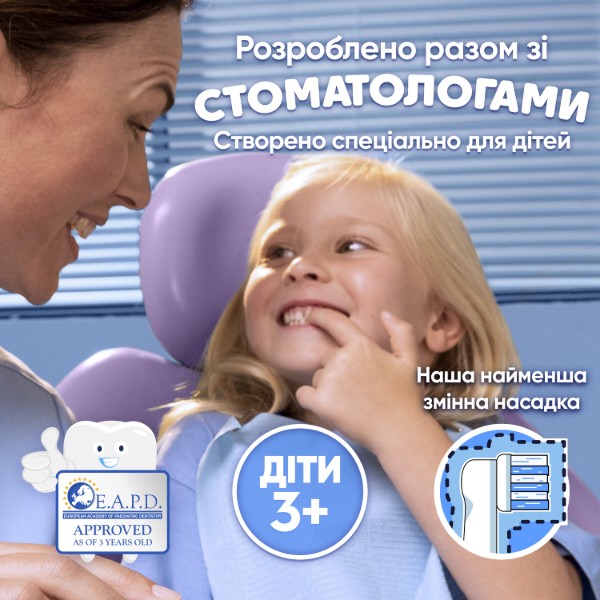 Фото - Зубна щітка електрична Oral-B Braun Pro Kids D103.413.2KX Frozen «Крижане серце» + Футляр