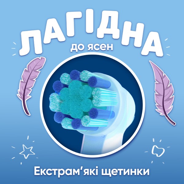 Фото - Зубна щітка електрична Oral-B Braun Pro Kids D103.413.2KX Frozen «Крижане серце» + Футляр