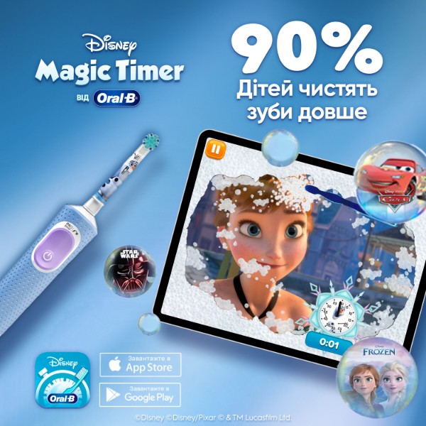 Фото - Зубна щітка електрична Oral-B Braun Pro Kids D103.413.2KX Frozen «Крижане серце» + Футляр