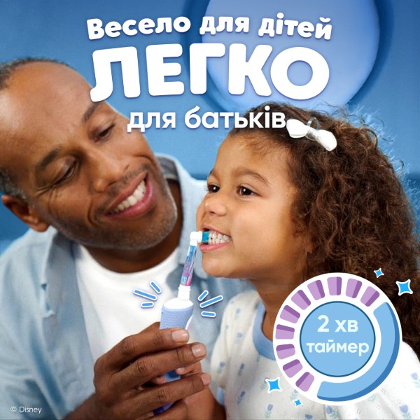 Фото - Зубна щітка електрична Oral-B Braun Pro Kids D103.413.2KX Frozen «Крижане серце» + Футляр
