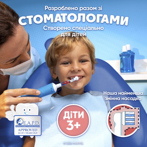 Фото - Зубна щітка електрична Oral-B Braun Pro Kids D103.413.2KX Spiderman «Людина-Павук» + Футляр