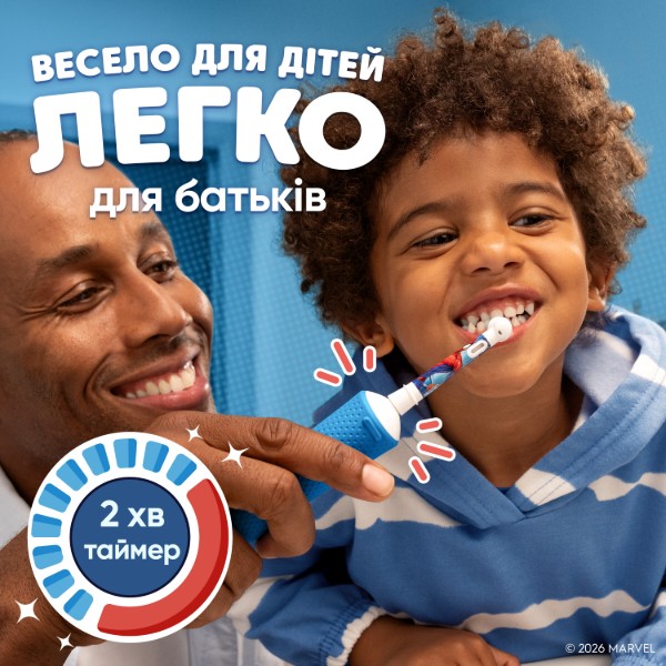 Фото - Зубна щітка електрична Oral-B Braun Pro Kids D103.413.2KX Spiderman «Людина-Павук» + Футляр