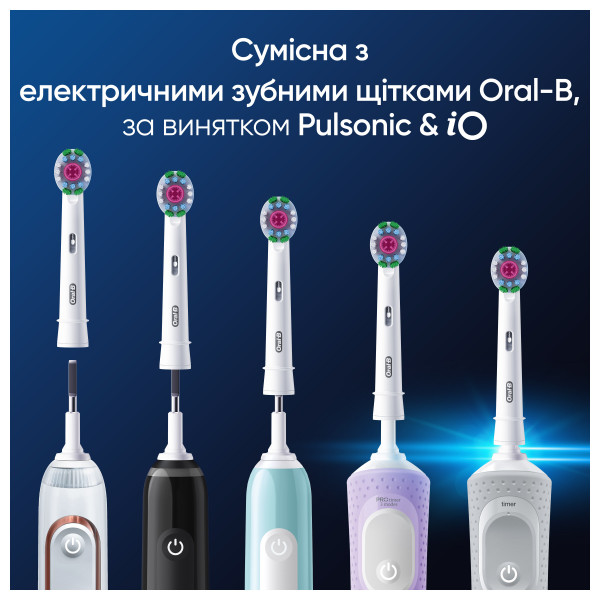 Фото - Насадка для зубной щетки Oral-B Braun 3D White EB18pRX 4 шт