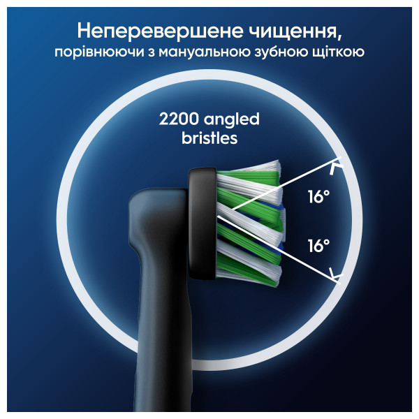 Фото - Насадка для зубной щетки Oral-B Braun Cross Action EB50BRX 2 шт