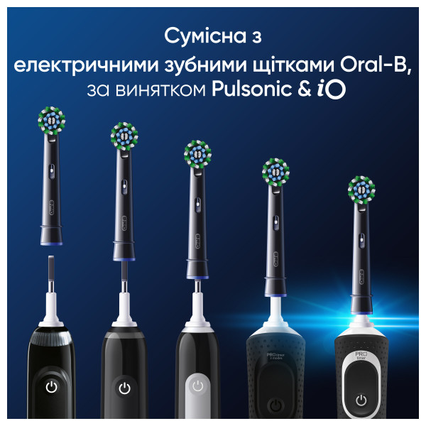 Фото - Насадка для зубной щетки Oral-B Braun Cross Action EB50BRX 4 шт
