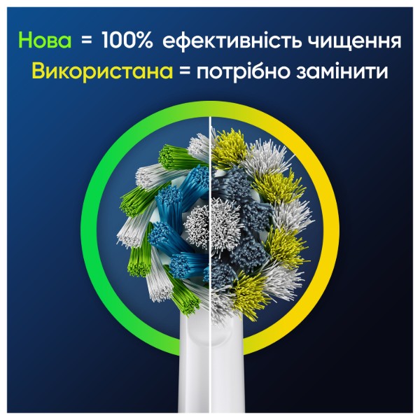 Фото - Насадка для зубної щітки Oral-B Braun Cross Action EB50RX 6 шт