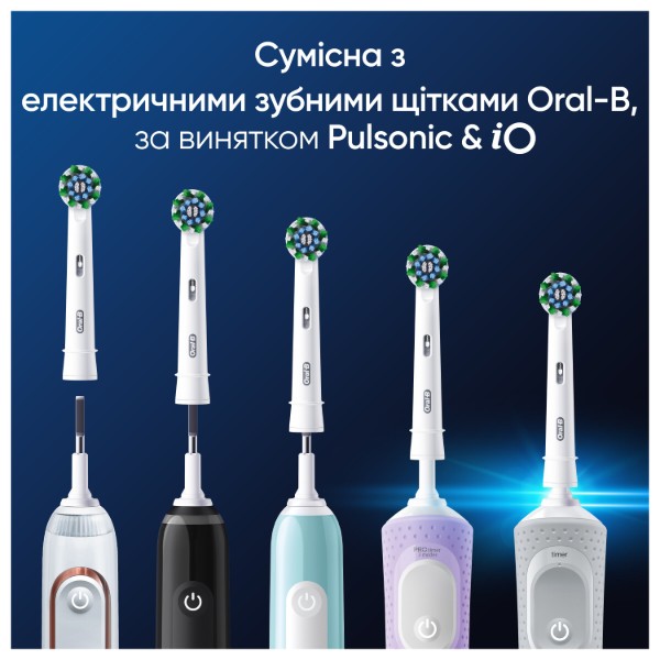 Фото - Насадка для зубної щітки Oral-B Braun Cross Action EB50RX 6 шт