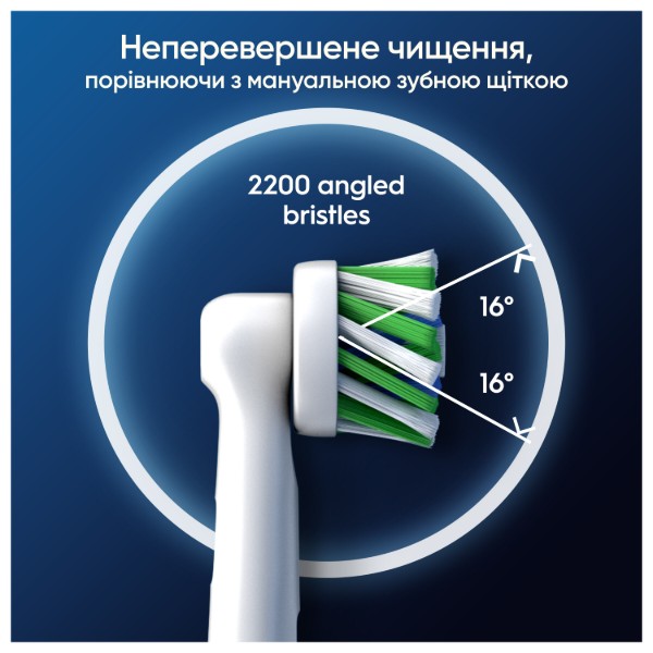 Фото - Насадка для зубної щітки Oral-B Braun Cross Action EB50RX 6 шт