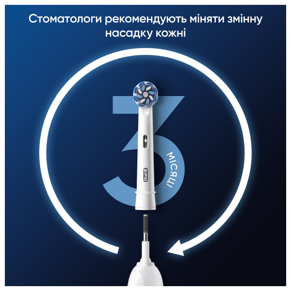 Фото - Насадка для зубної щітки Oral-B Braun Sensitive Clean EB60X 2 шт