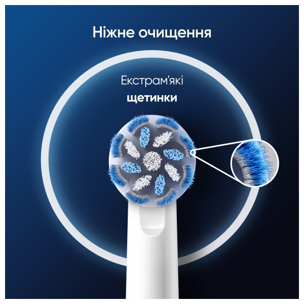 Фото - Насадка для зубної щітки Oral-B Braun Sensitive Clean EB60X 2 шт