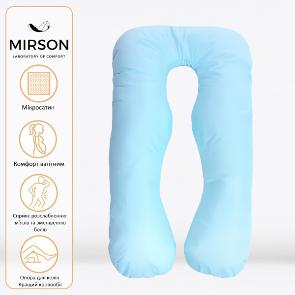 Фото - Подушка для будущих мам MirSon U-образная № 8013 Eco Line Blue (2200006178378)