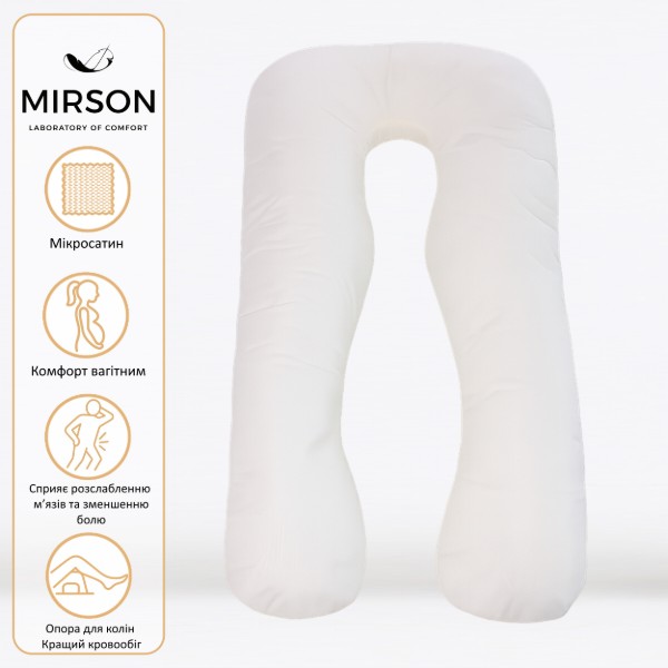 Фото - Подушка для будущих мам MirSon U-образная № 8015 Eco Line Creamy (2200006178392)