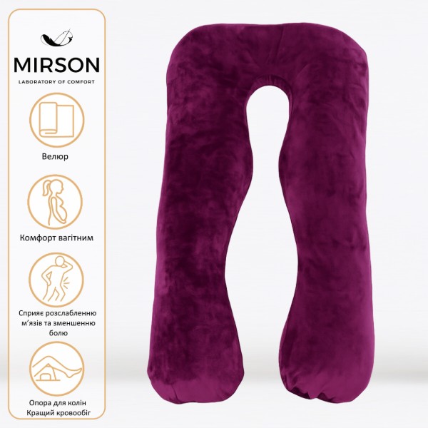 Фото - Подушка для майбутніх мам MirSon U-подібна № 8021 Velvet Line Excalibur (2200006178538)