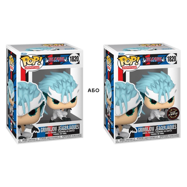 Фото - Коллекционная фигурка FUNKO POP! серии Блич - ГРИММДЖОУ ДЖАГЕРДЖАК (80259)