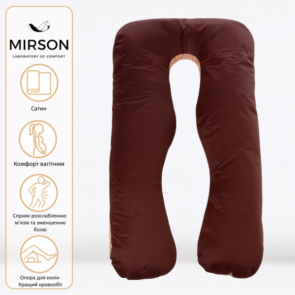 Фото - Подушка для будущих мам MirSon U-образная № 8028 Delicate Satin Cappuccino (2200006178668)