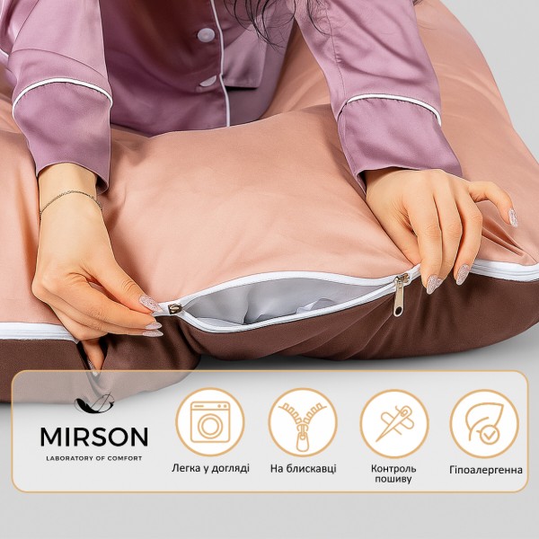 Фото - Подушка для будущих мам MirSon U-образная № 8028 Delicate Satin Cappuccino (2200006178668)