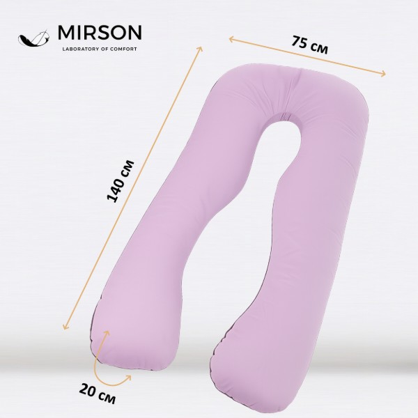Фото - Подушка для будущих мам MirSon U-образная № 8030 Delicate Satin Lupine (2200006178682)