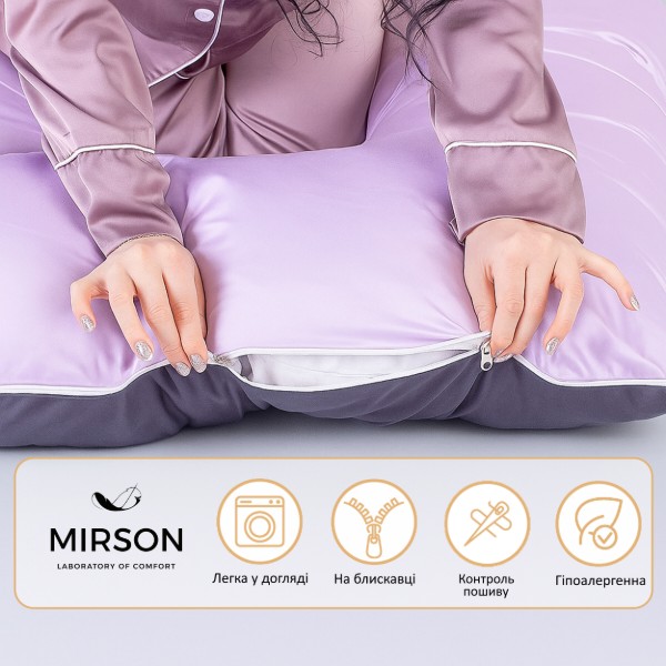 Фото - Подушка для будущих мам MirSon U-образная № 8030 Delicate Satin Lupine (2200006178682)
