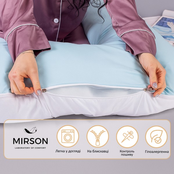 Фото - Подушка для будущих мам MirSon U-образная № 8031 Eco Line White-Blue (2200006185062)