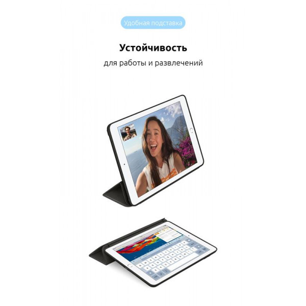 Фото - Чехол для планшета ArmorStandart Smart Case OE for iPad 10.2 (2021/2020/2019) Black (ARM55900)