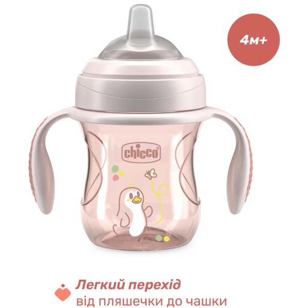 Фото - Чашка-непроливайка детская Chicco Transition Cup 200 мл от 4 м розовая (06911.15)