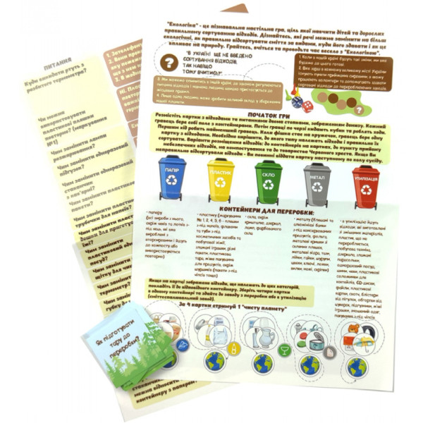 Фото - Настільна гра (8+) Умняшка Екологіка (1319)