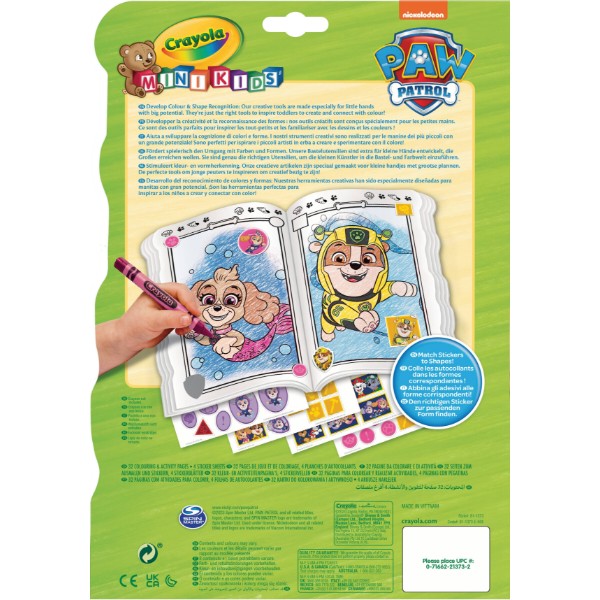 Фото - Набір для малювання Crayola Mini Kids Paw Patro 32 стор. та  4 стор. наліпок (81-1373G)