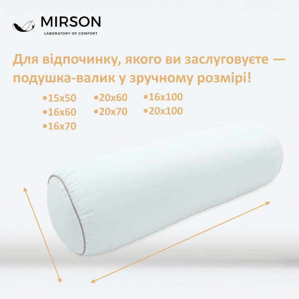 Фото - Подушка валик MirSon №8100 Eco Line White EcoSilk 60х16 см (2200006247401)