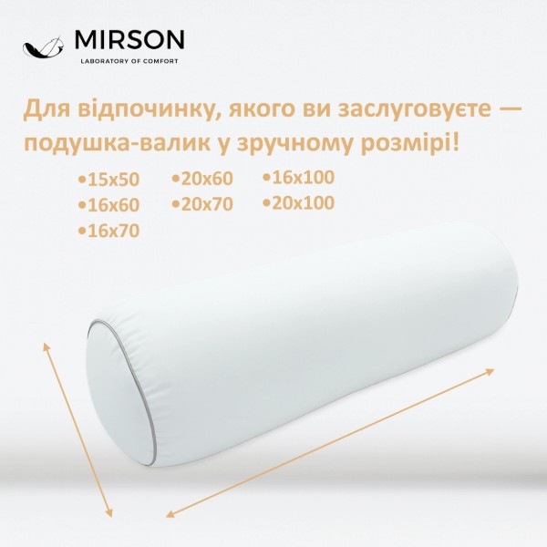 Фото - Подушка валик MirSon №8527 Eco Line White 100% Memory 15x50 см (2200006340362)