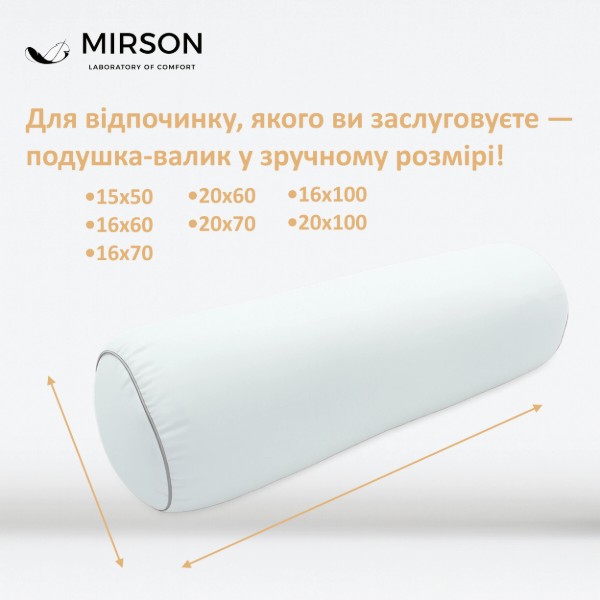 Фото - Подушка валик MirSon №8337 Eco Line White BamBoo 15x50 см (2200006249320)