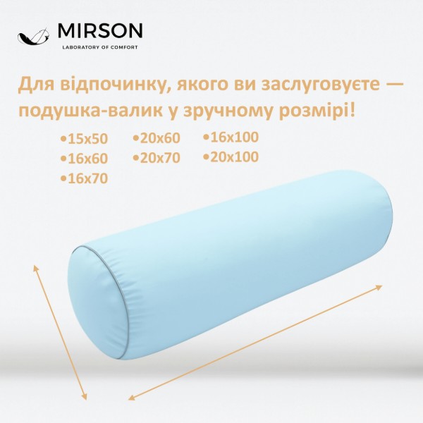 Фото - Подушка валик MirSon №8560 Eco Line Blue Полистирол 100х16 см (2200006344940)