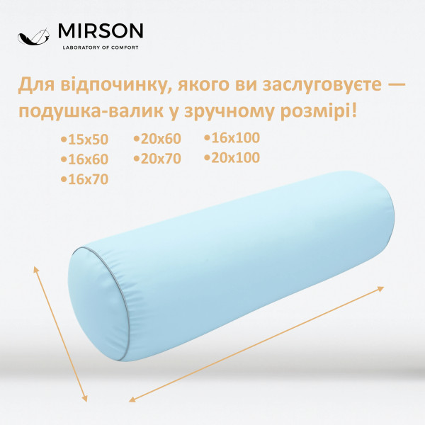 Фото - Подушка валик MirSon №8339 Eco Line Blue BamBoo 100х16 см (2200006250234)