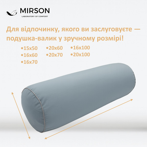 Фото - Подушка валик MirSon №8102 Eco Line Gray EcoSilk 100х16 см (2200006247562)