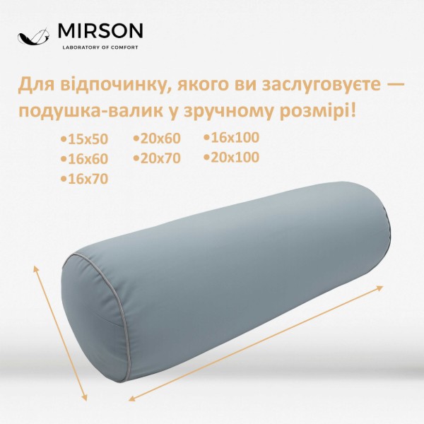 Фото - Подушка валик MirSon №8529 Eco Line Gray 100% Memory 100х16 см (2200006343080)