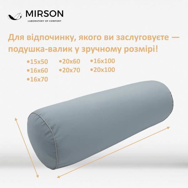 Фото - Подушка валик MirSon №8529 Eco Line Gray 100% Memory 100х20 см (2200006343097)
