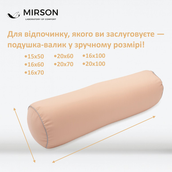 Фото - Подушка валик MirSon №8499 Eco Line Coral 50% Memory 60х20 см (2200006341253)