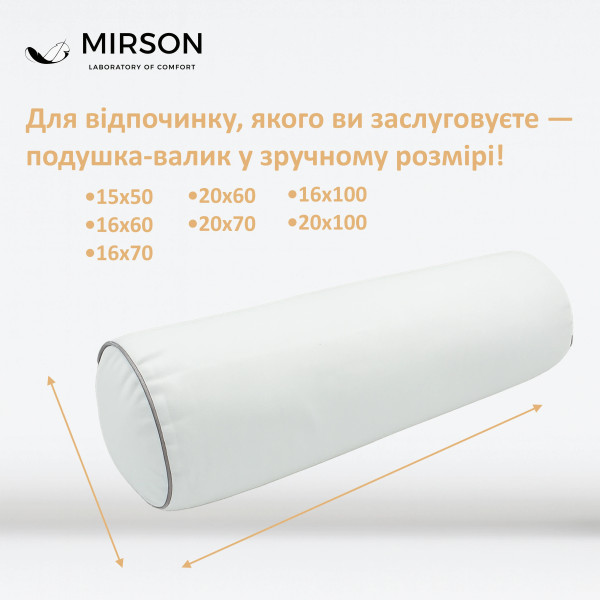 Фото - Подушка валик MirSon №8105 Naturale Line 11-2107 White EcoSilk 100х20 см (2200006247753)