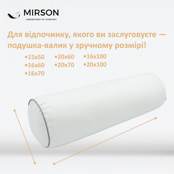Фото - Подушка валик MirSon №8347 Naturale Line 11-2107 White BamBoo 60х16 см (2200006250678)